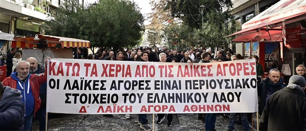 Θεοδωρικάκος: Δέχθηκε τα αιτήματα των λαϊκών αγορών – Τι ισχύει για την απεργία