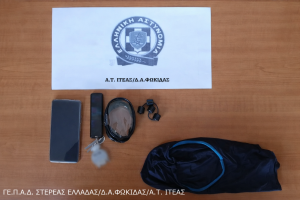 Φωκίδα: Ανήλικος συνελήφθη για εμπρησμό, φθορές και κλοπές σε σχολεία – Χειροπέδες και στους γονείς του