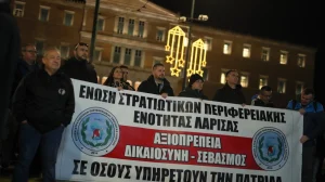 Σύνταγμα: Συγκέντρωση ένστολων κατά του νομοσχεδίου του ΥΠΕθΑ
