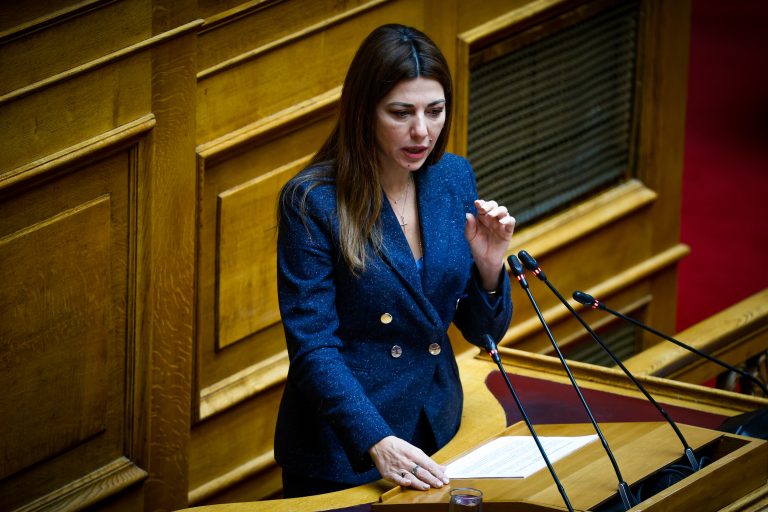 Ζαχαράκη: Καθοριστικός ο ρόλος του ΙΕΠ στα εκπαιδευτικά προγράμματα των σχολείων
