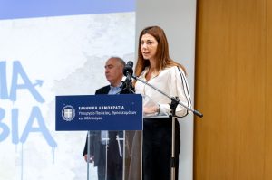 Ζαχαράκη στα Βραβεία Αριστείας ΙΚΥ: «Πίσω από κάθε διάκριση υπάρχει μια διαδρομή»