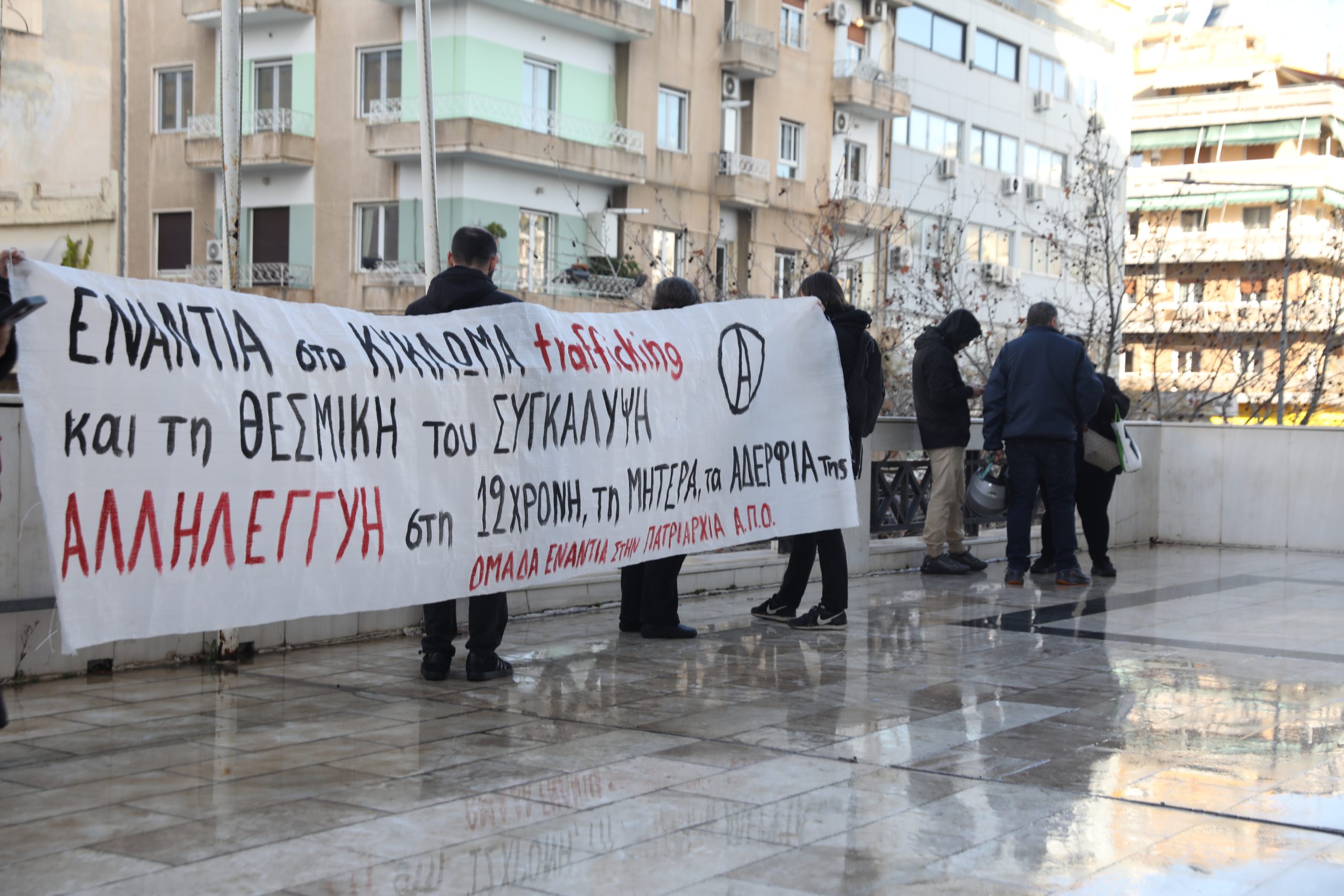 Υπόθεση Κολωνού: Αναβλήθηκε για το Νοέμβριο η δίκη σε δεύτερο βαθμό