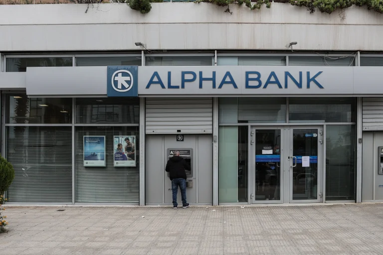 Alpha Bank: Πότε δεν θα λειτουργούν οι χρεωστικές κάρτες
