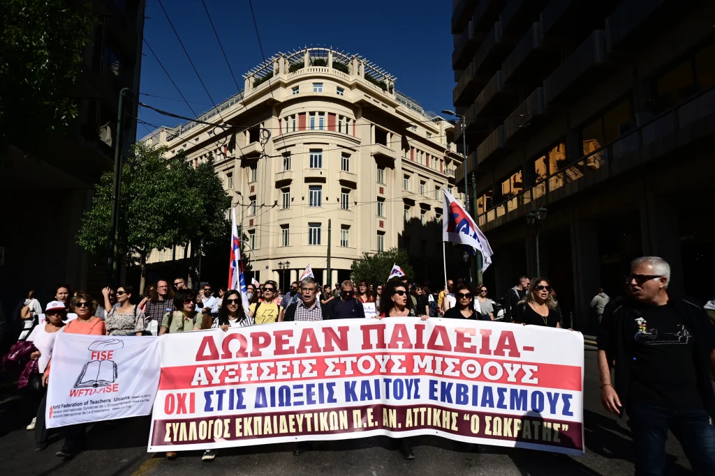 Απεργία εκπαιδευτικών την Τρίτη – Τι θα γίνει με τα σχολεία