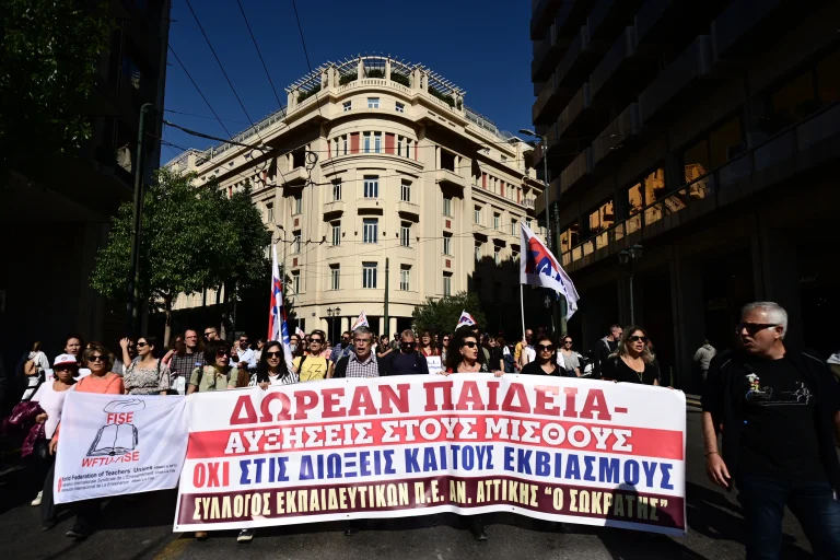 Απεργία εκπαιδευτικών την Τρίτη – Τι θα γίνει με τα σχολεία