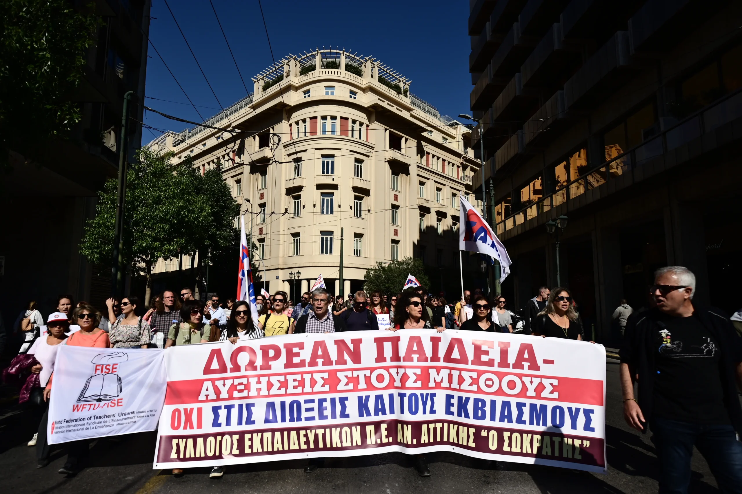 Απεργία εκπαιδευτικών την Τρίτη – Τι θα γίνει με τα σχολεία