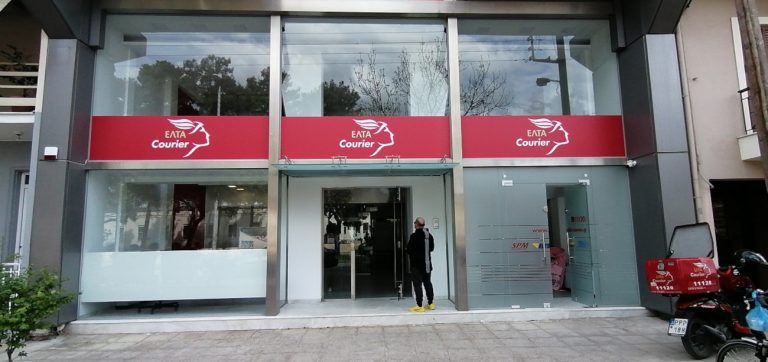 ΕΛΤΑ Courier: Σε οικονομικό αδιέξοδο οι ιδιώτες πράκτορες