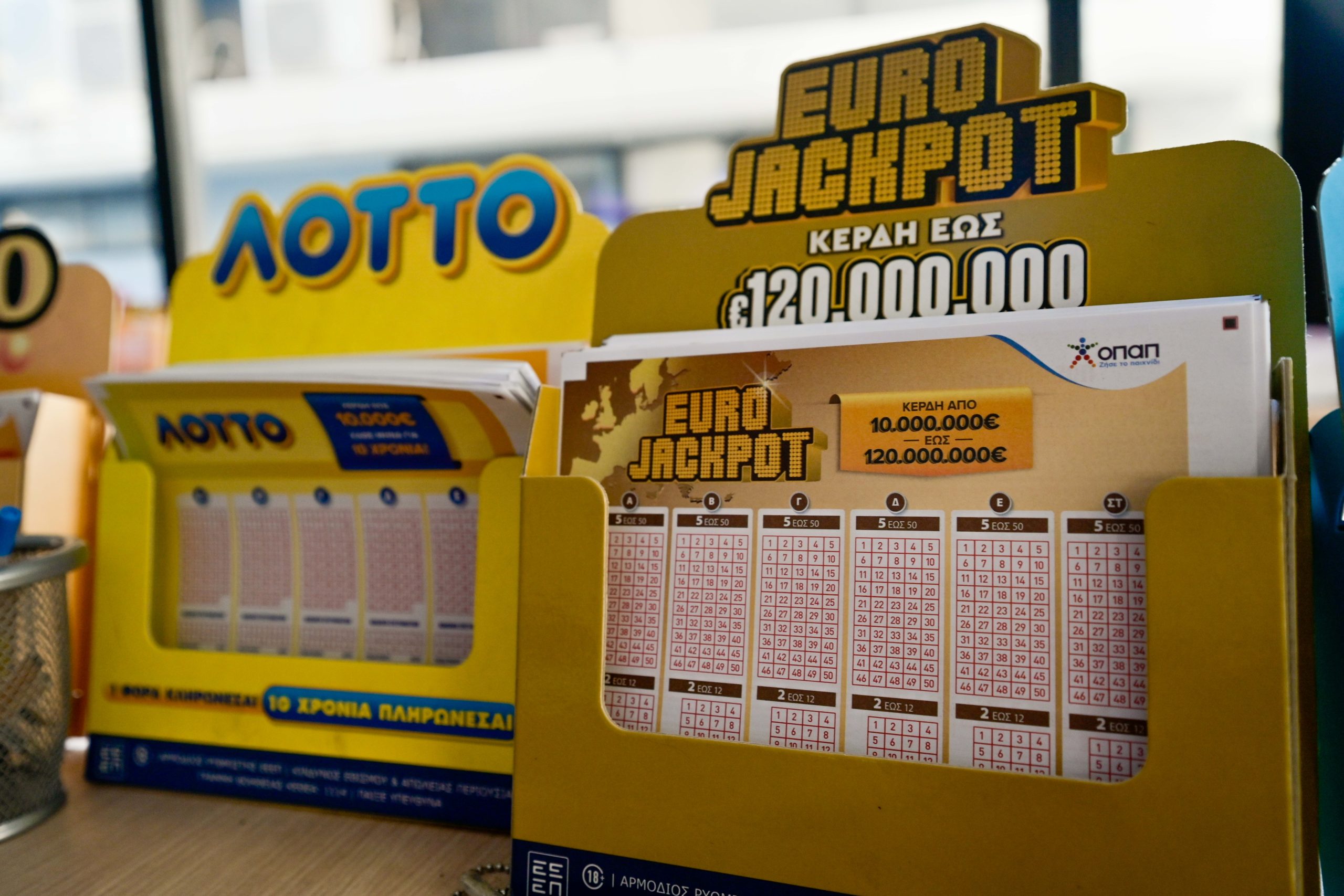 Eurojackpot – Κλήρωση 5/5/26: Οι τυχεροί αριθμοί και τα κέρδη