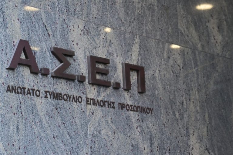 Προκήρυξη 2Γ/2024: Ποιοι επιλαχόντες διορίζονται μόνιμα στην ΥΠΑ