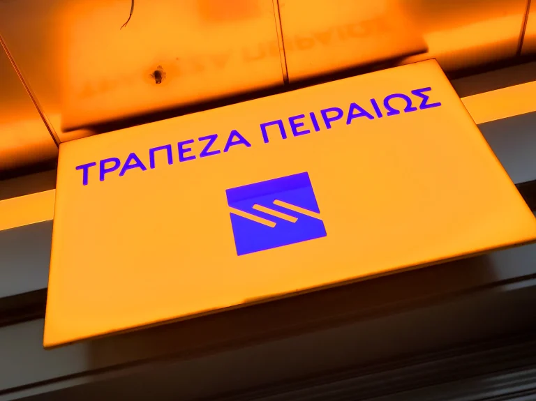 Πάσχα 2026: Πότε ανοίγουν ξανά οι τράπεζες – Τι ισχύει για συναλλαγές και πληρωμές