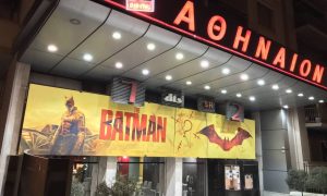 Το «Αθήναιον» επέστρεψε και γεμίζει ξανά τις αίθουσες