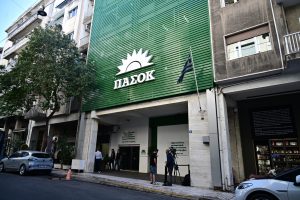 Σε άβολη θέση…