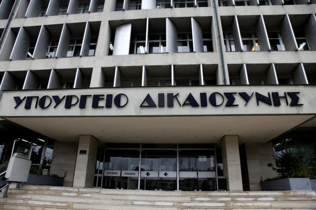 Ψηφιακή Δικαιοσύνη: Νέο πλαίσιο για αγωγές και δικάσιμους