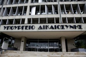 Ψηφιακή Δικαιοσύνη: Νέο πλαίσιο για αγωγές και δικάσιμους