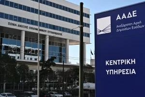 ΑΑΔΕ: Έρχονται 4.000 έλεγχοι σε επιχειρήσεις – Οι...