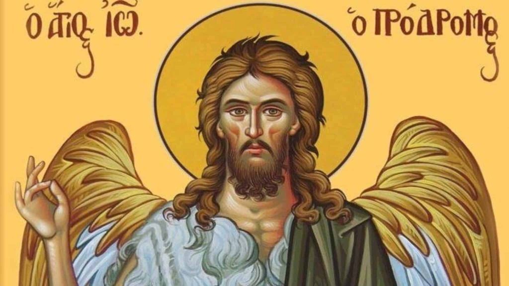 Εορτολόγιο: Ποιοι γιορτάζουν σήμερα, Τετάρτη 7 Ιανουαρίου 2026