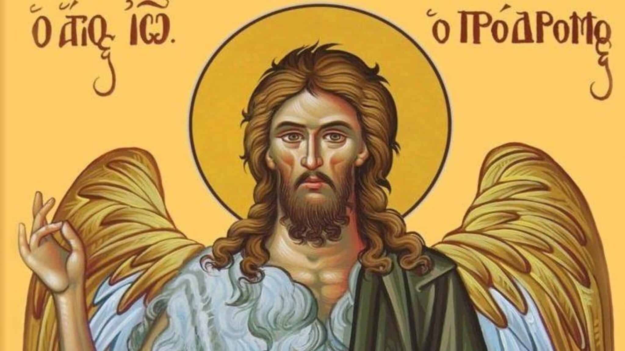 Εορτολόγιο: Ποιοι γιορτάζουν σήμερα, Τετάρτη 7 Ιανουαρίου 2026