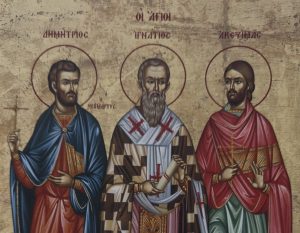 Εορτολόγιο: Δείτε ποιοι γιορτάζουν σήμερα, Πέμπτη 29/1/2026