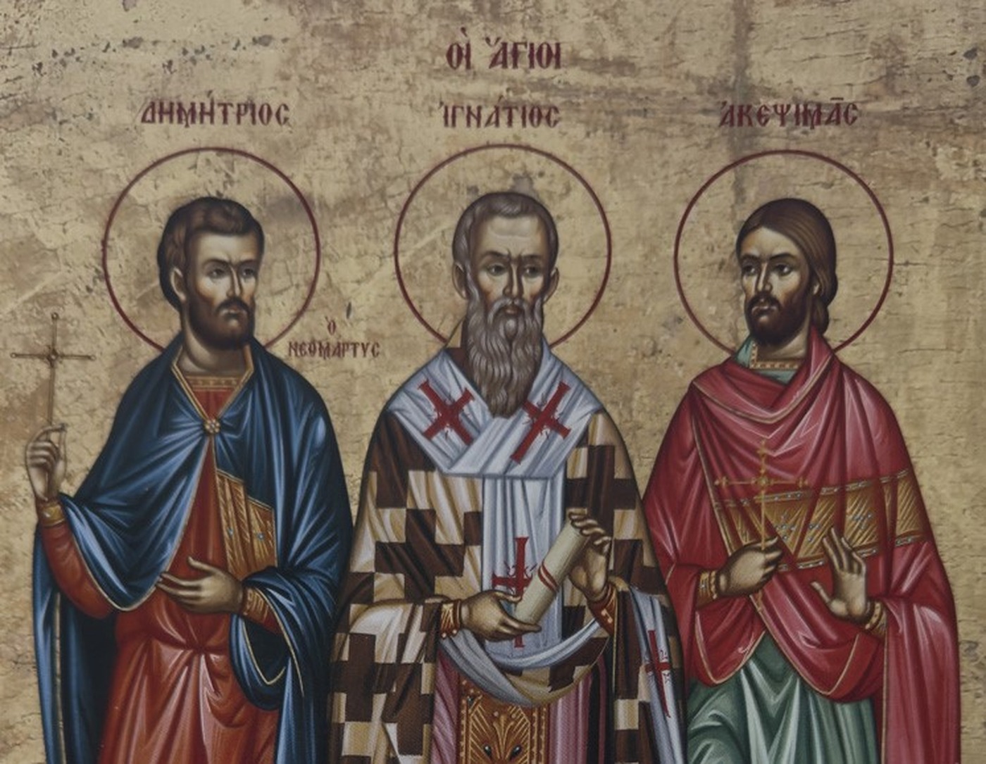 Εορτολόγιο: Δείτε ποιοι γιορτάζουν σήμερα, Πέμπτη 29/1/2026