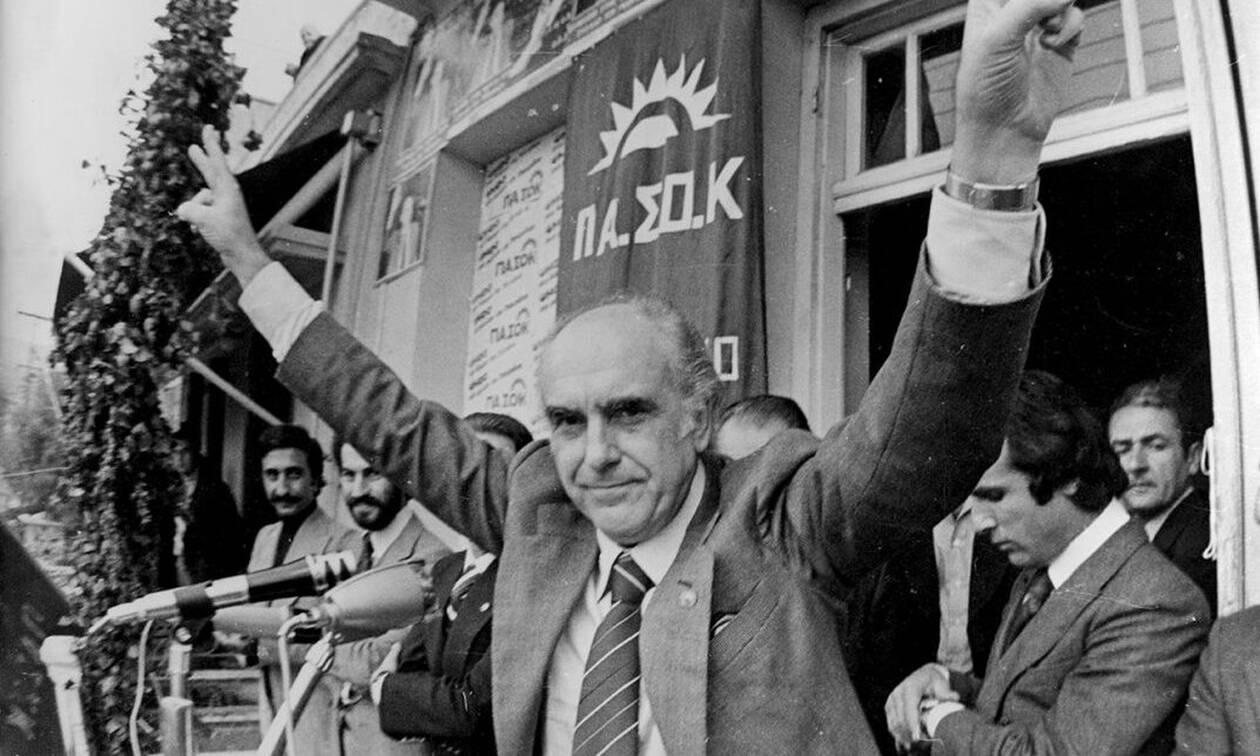 Το Ειδικό Δικαστήριο αθωώνει τον Ανδρέα Παπανδρέου για το σκάνδαλο Κοσκωτά