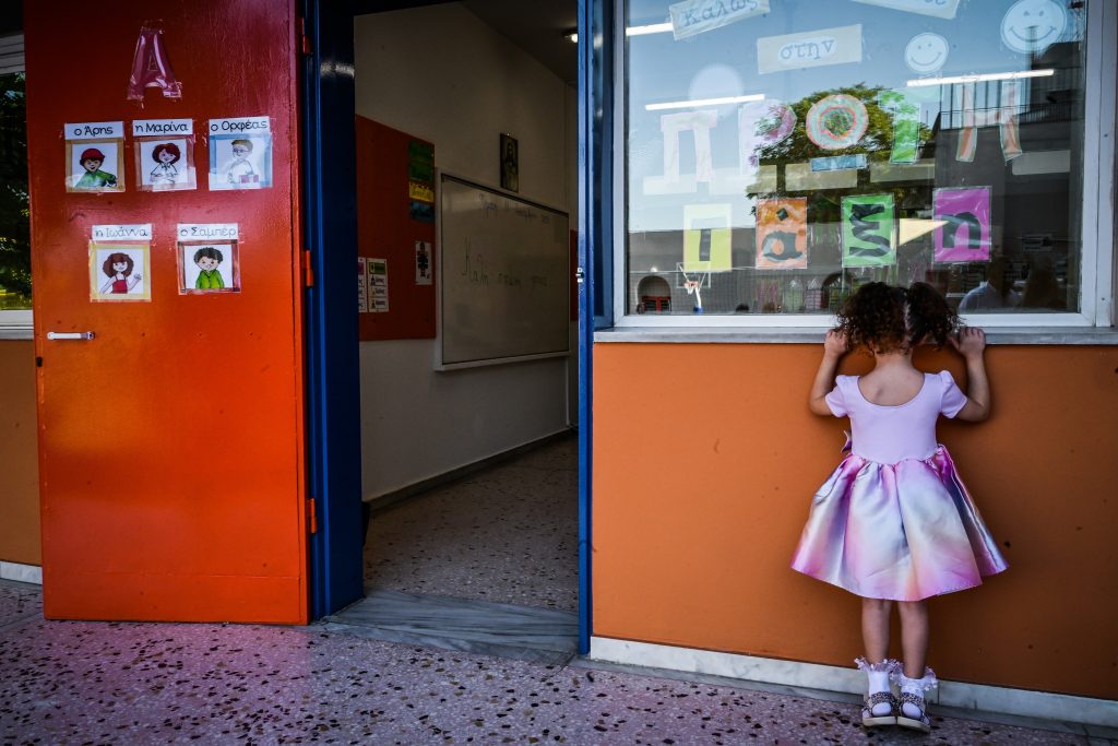 Απουσίες στο Δημοτικό σχολείο: Τι προβλέπεται – Πότε «χτυπά καμπανάκι»