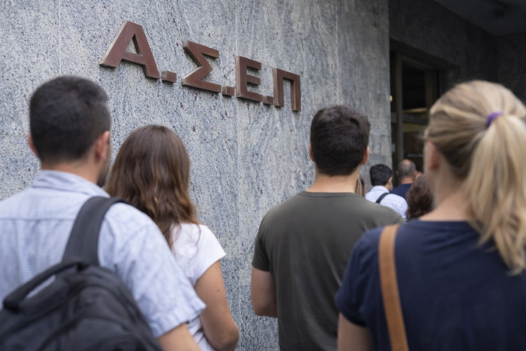 ΑΣΕΠ 1Κ/2026: 324 μόνιμες προσλήψεις με τα ελάχιστα προσόντα