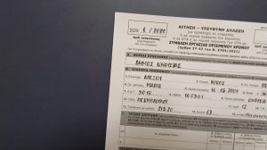 ΑΣΕΠ: Κάντε αίτηση σε οκτώ προκηρύξεις για νέες προσλήψεις