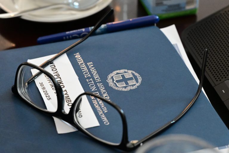 Δήμοι: Ποιοι υπάλληλοι παίρνουν επίδομα 300 ευρώ