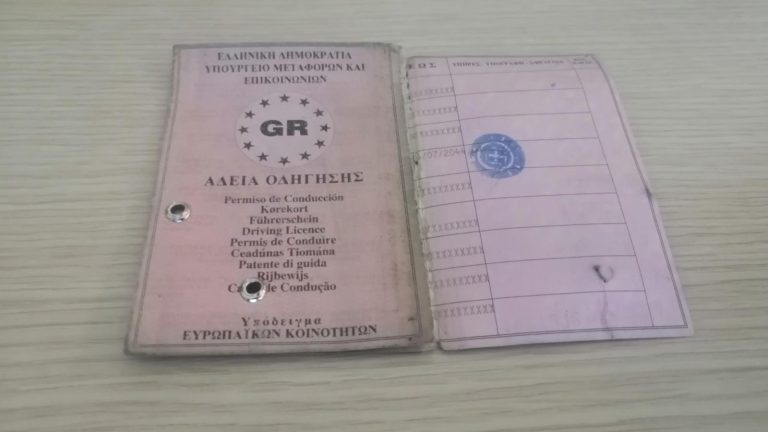Αντίστροφη μέτρηση για τα διπλώματα οδήγησης: Ποιοι πρέπει να τα παραδώσουν άμεσα