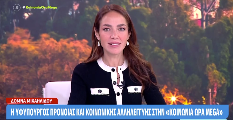 Μιχαηλίδου: Έρχεται το νέο «Ανακαινίζω – Νοικιάζω» με επιδότηση έως 90%