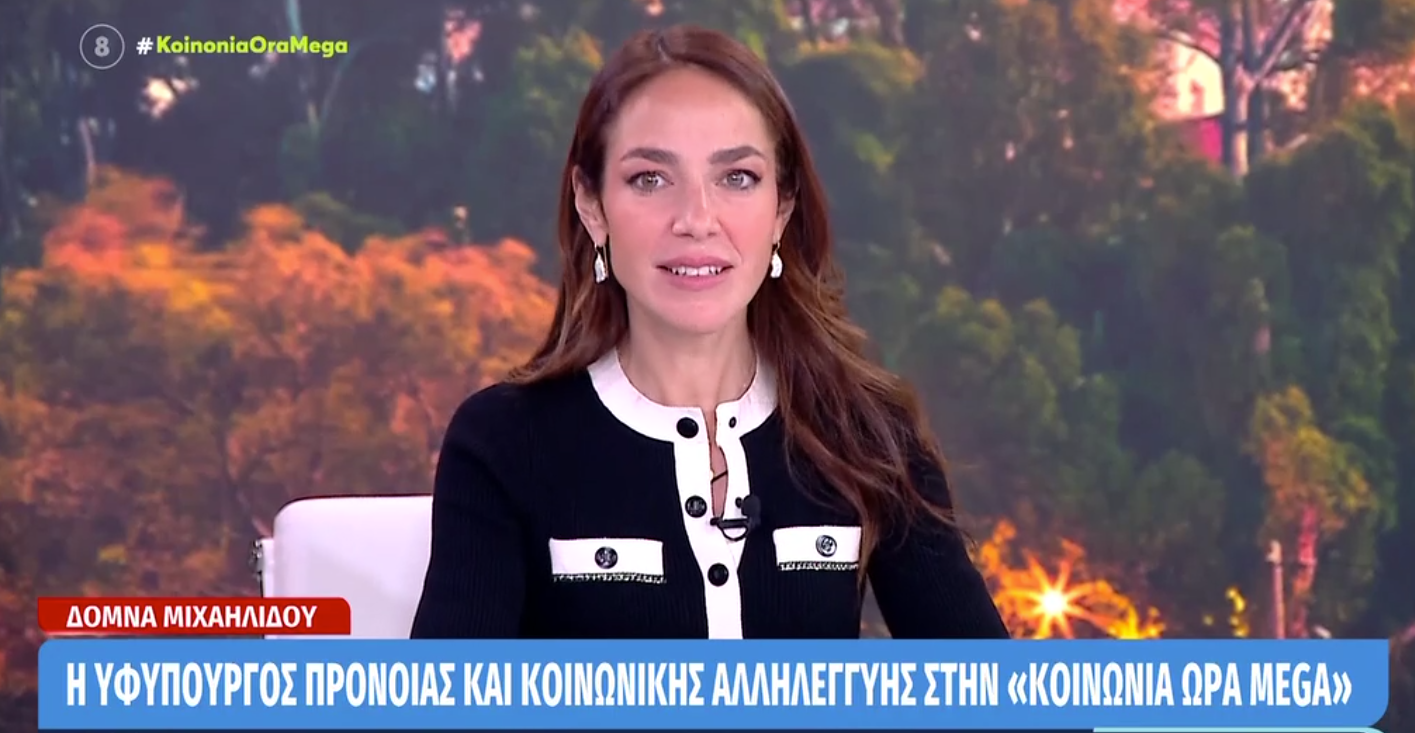 Μιχαηλίδου: Έρχεται το νέο «Ανακαινίζω – Νοικιάζω» με επιδότηση έως 90%