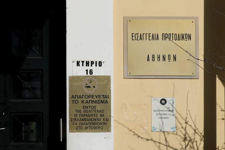 Γραπτός ΕΣΔΙ: “Κλείδωσε” η ημερομηνία των εξετάσεων – 159 μόνιμοι γραμματείς