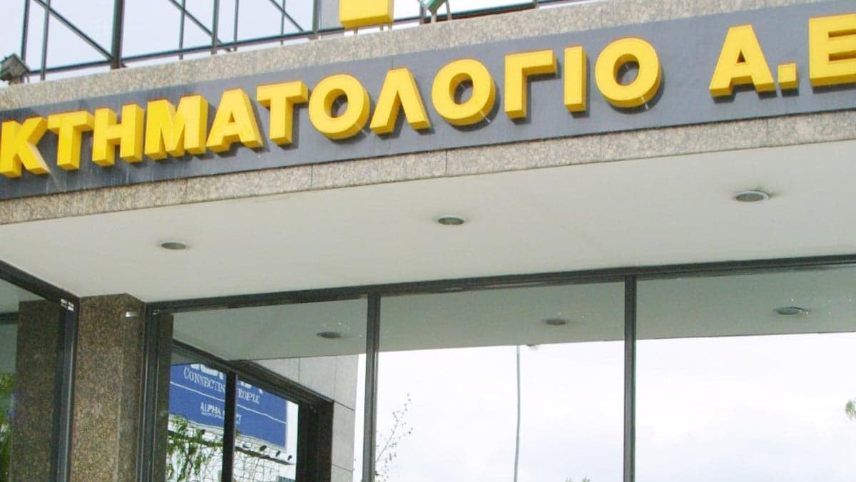 Αλλάζουν οι μεταβιβάσεις ακινήτων σε 8 περιοχές της Αττικής
