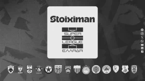 Τροχαίο στη Ρουμανία: Η Super League εκφράζει συλλυπητήρια για τους φιλάθλους του ΠΑΟΚ