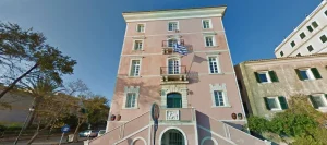 Ιόνιο Πανεπιστήμιο: Νέος Εσωτερικός Κανονισμός Λειτουργίας – Δείτε τι αλλάζει