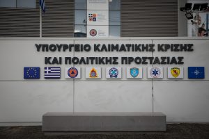 Βγήκαν οι προθεσμίες για νέες κρατικές ενισχύσεις – Ποιους αφορούν