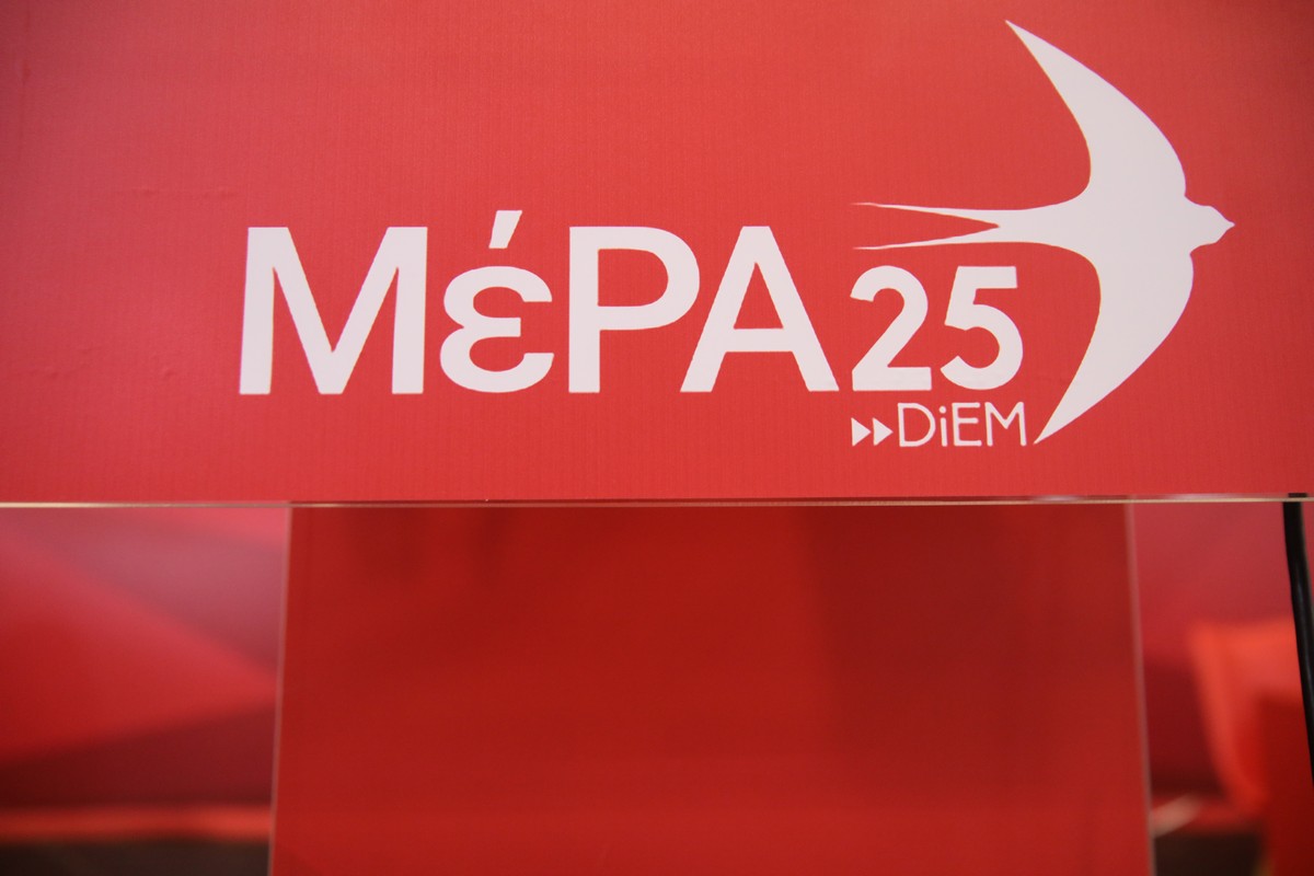 ΜέΡΑ25 Θεσσαλίας για την έκρηξη στο εργοστάσιο «Βιολάντα»: «Πεθαίνοντας στη δουλειά»