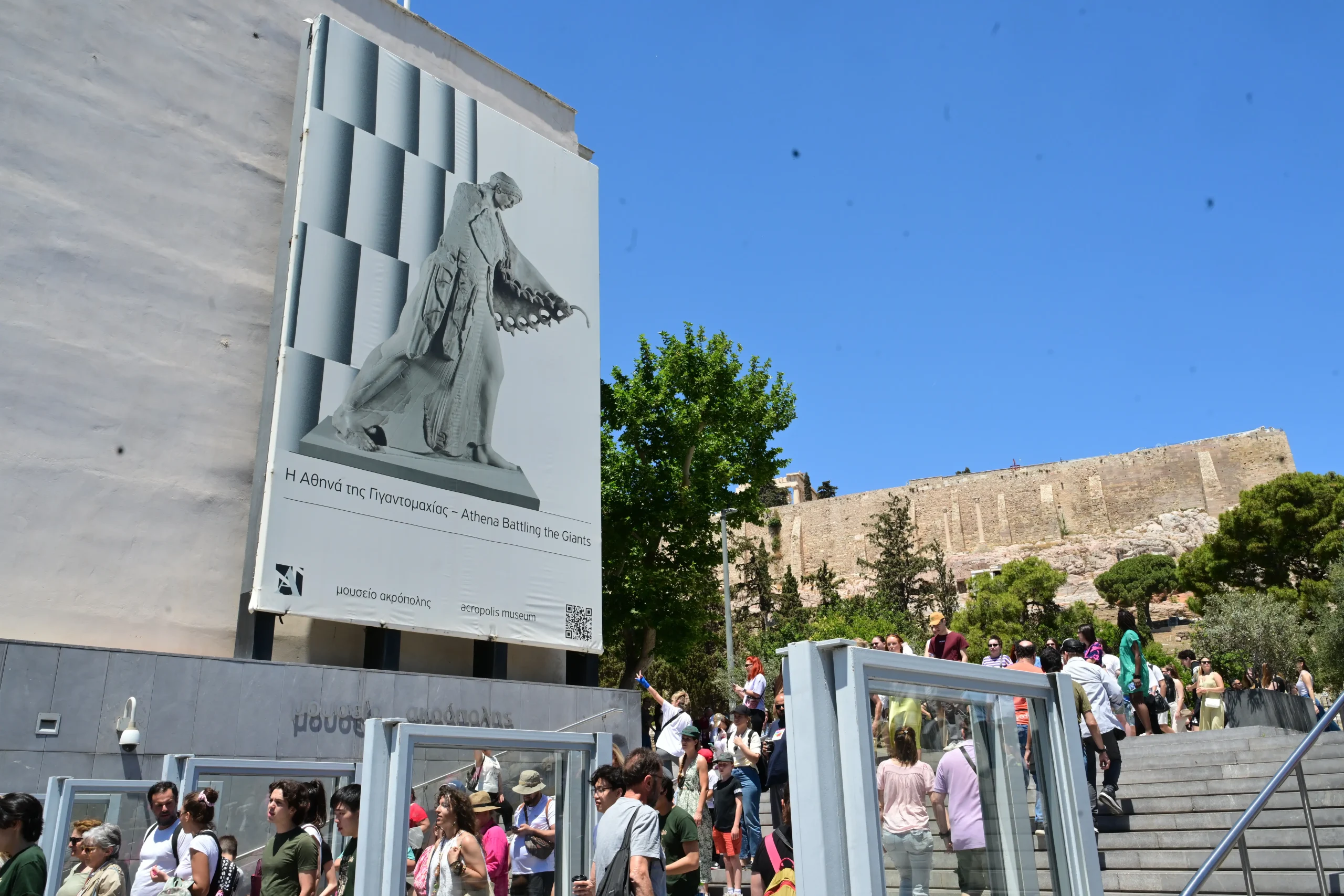 Μουσείο Ακρόπολης: Νέα προκήρυξη για 155 προσλήψεις