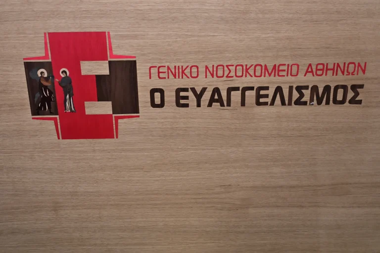 Update: Δημοσιεύθηκε το ΦΕΚ για την παράταση 4.000 συμβάσεων στην Υγεία