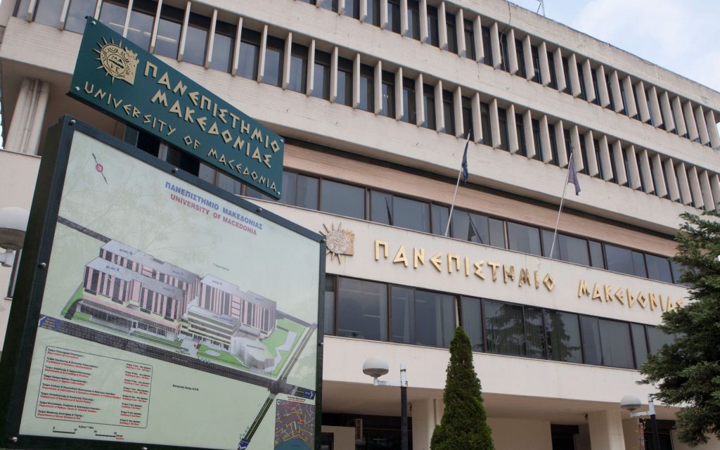 Παπαθανάσης: 520.000 ευρώ στο Πανεπιστήμιο Μακεδονίας – Δράσεις ΕΣΠΑ για τον εκσυγχρονισμό των ΑΕΙ