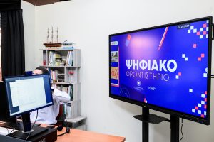 Ψηφιακό Φροντιστήριο: Δίωρη ενημέρωση σε Β΄ και Γ΄ Λυκείου – Τι πρέπει να γνωρίζουν μαθητές και γονείς