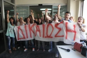 Υπουργείο Εργασίας: Ποιες είναι οι 4.160 συμβάσεις που ανανεώνονται