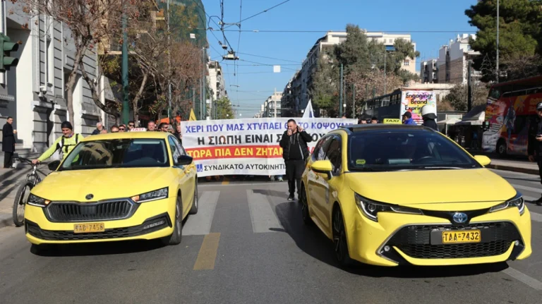 Χωρίς ταξί και τρένα τη Δευτέρα – 24ωρες απεργίες και συγκεντρώσεις