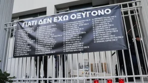 Τέμπη: Οργή συγγενών για τους νέους ισχυρισμούς της Interstar για τα χαμένα βίντεο