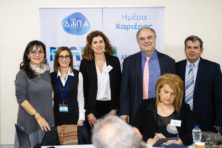 Το ΑΣΕΠ συμμετείχε στην 50η Ημέρα Καριέρας της ΔΥΠΑ