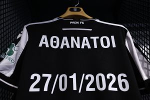 ΠΑΟΚ: Η τραγική σύμπτωση στη Ρουμανία – Πατέρας και γιος σκοτώθηκαν στον ίδιο δρόμο