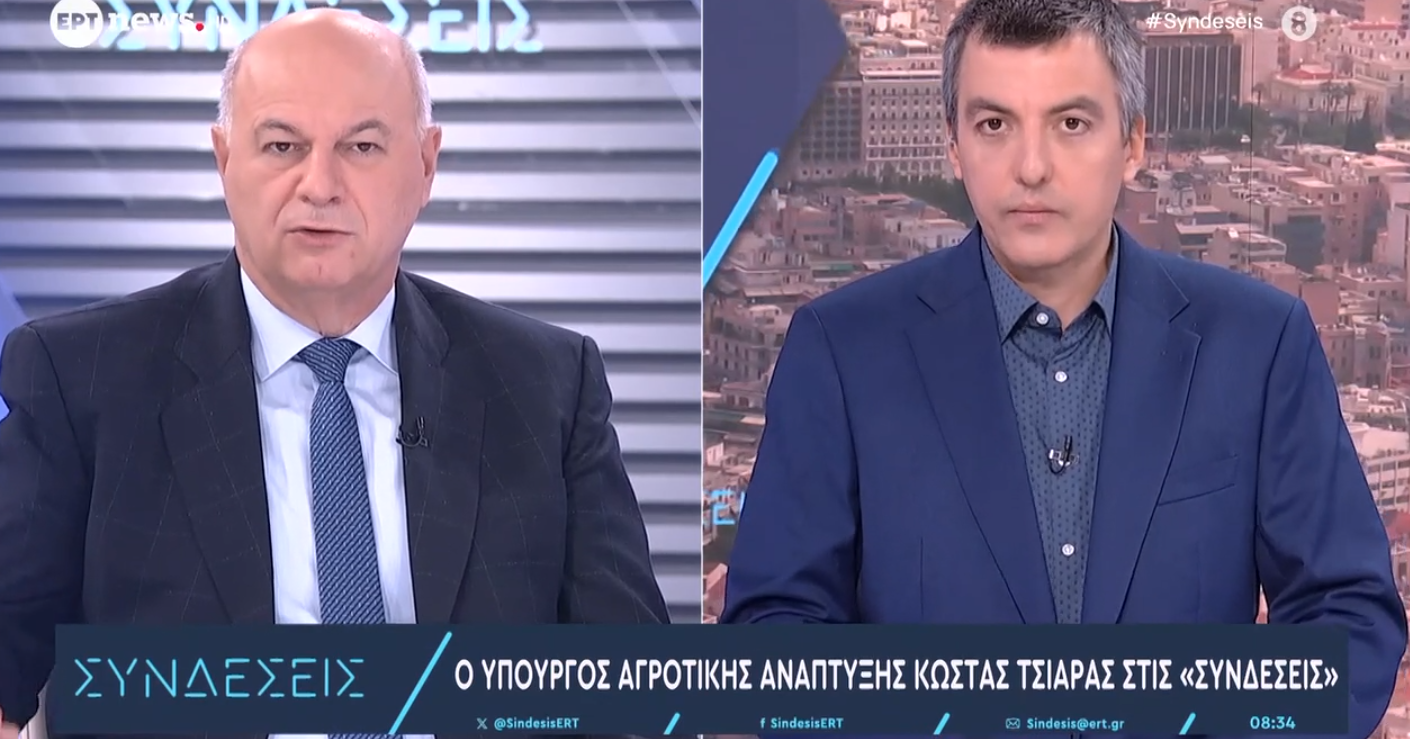 Τσιάρας προς αγρότες: «Είμαστε εδώ για να συζητήσουμε ώστε να βρούμε κοινό τόπο»