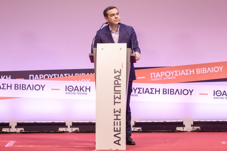 Τσίπρας: “Η χώρα χρειάζεται ένα νέο σχέδιο διακυβέρνησης”