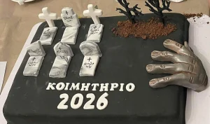 Χαμός στα social με τη βασιλόπιτα του Κοιμητηρίου Ρόδου