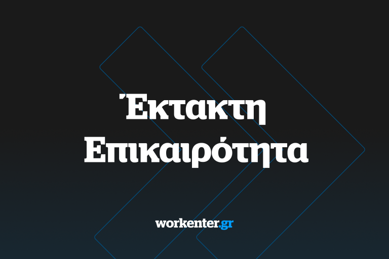 Τελεσίγραφο Τραμπ στο Ιράν: «Έτοιμα τα όπλα αν ναυαγήσουν οι συνομιλίες»
